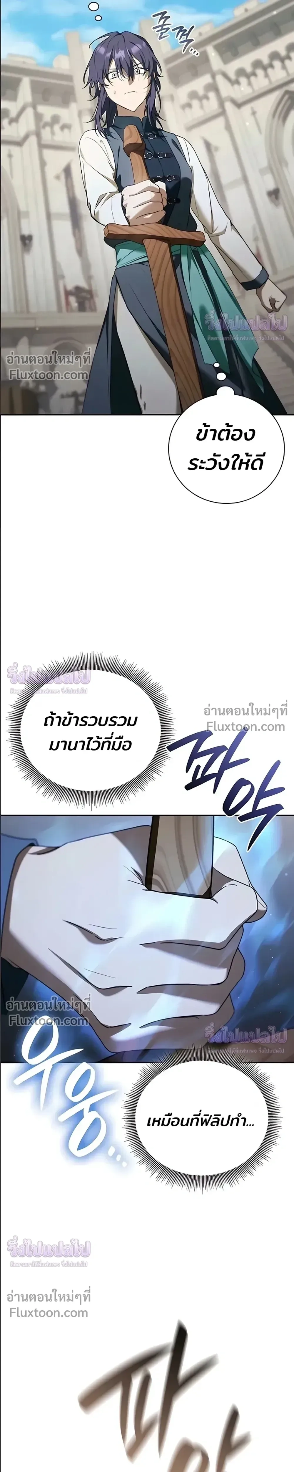 หน้าที่ 28