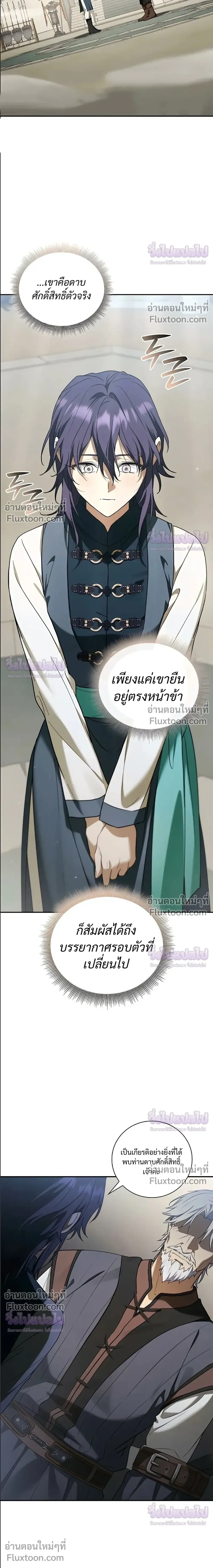 หน้าที่ 24