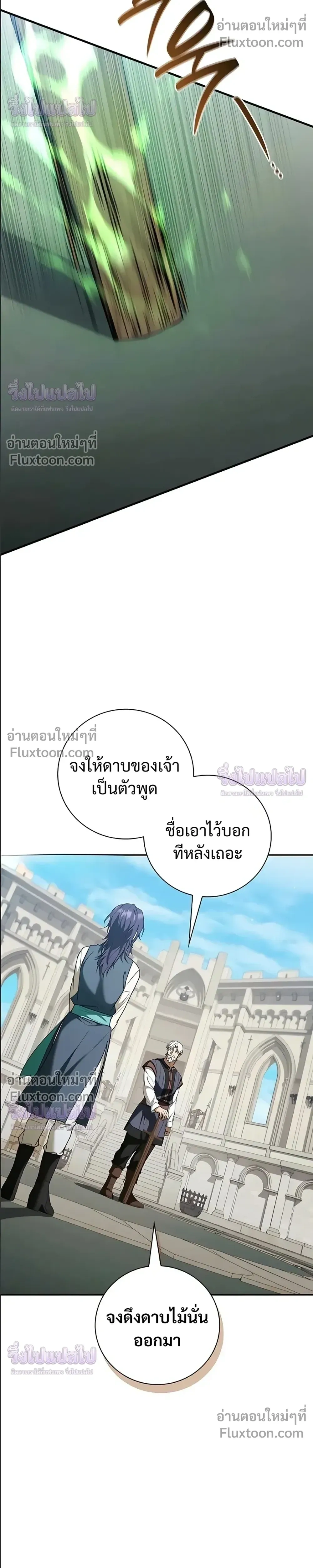 หน้าที่ 26