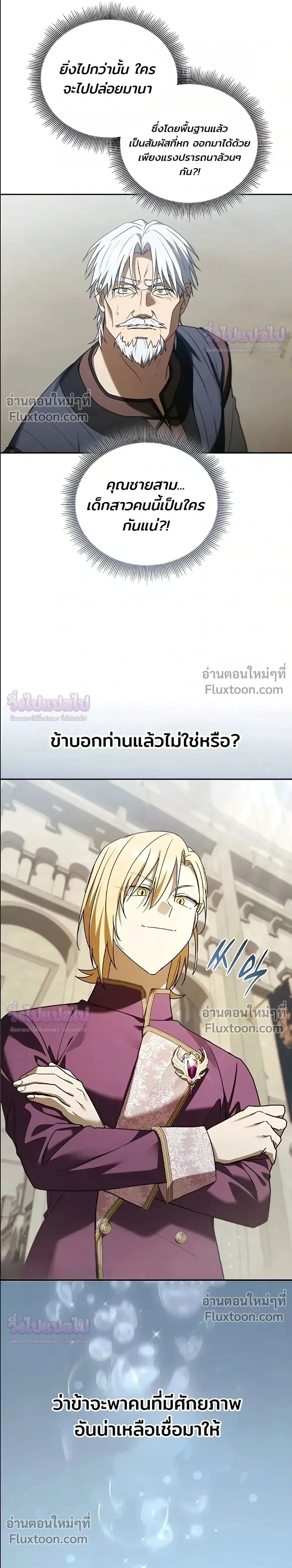 หน้าที่ 41