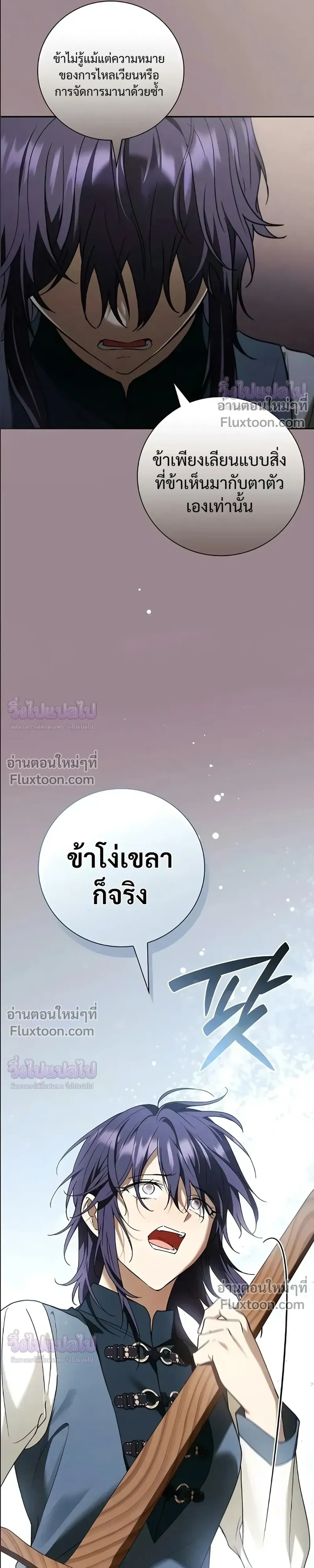 หน้าที่ 36