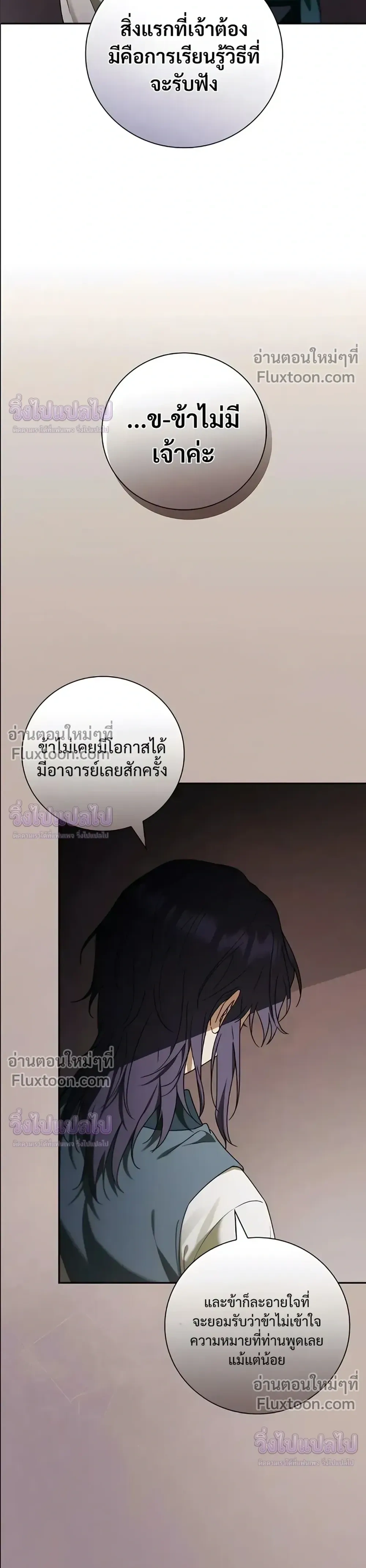 หน้าที่ 35