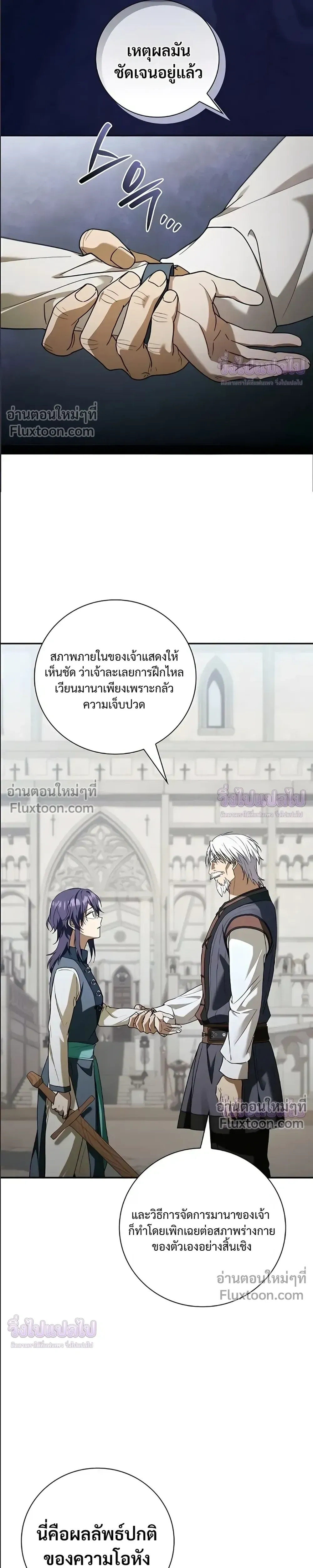 หน้าที่ 32