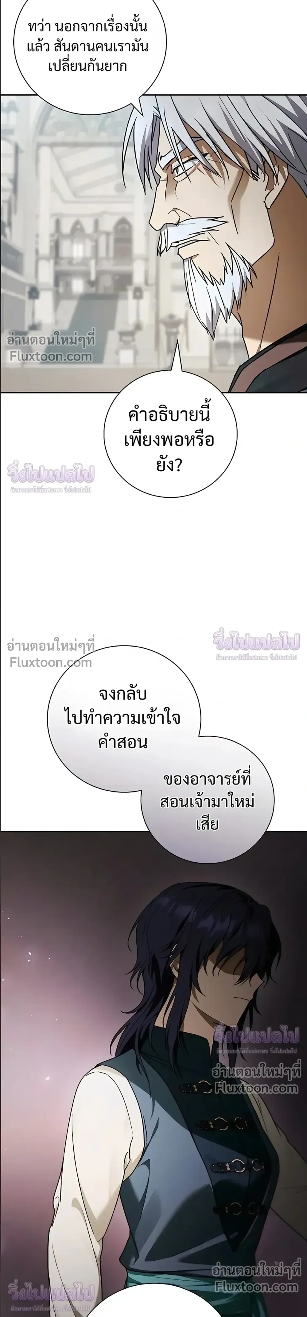 หน้าที่ 34