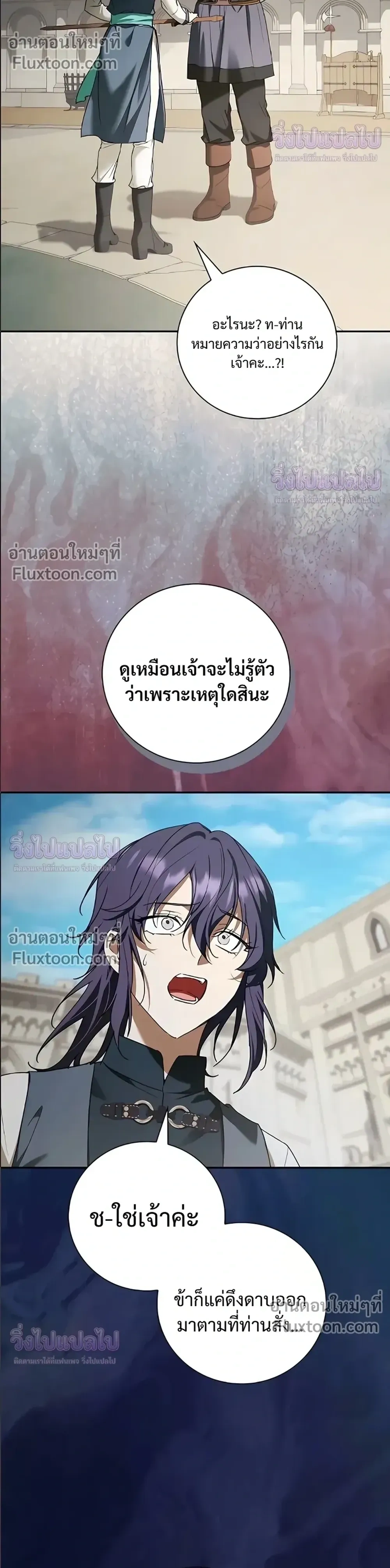 หน้าที่ 31