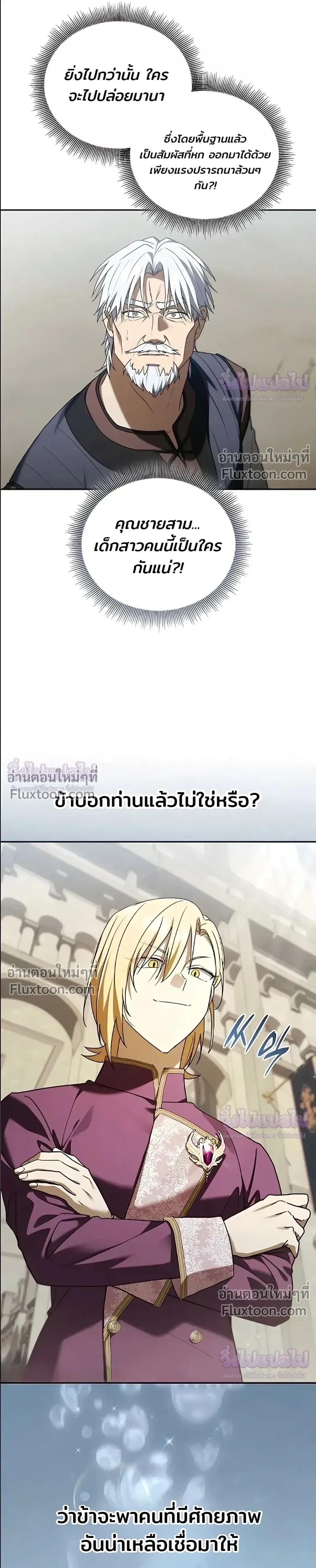 หน้าที่ 39