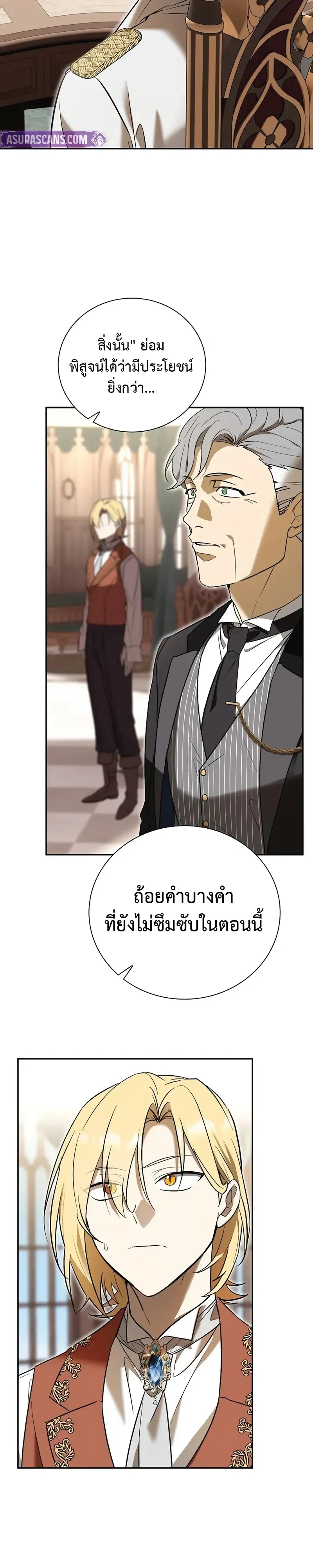 หน้าที่ 38
