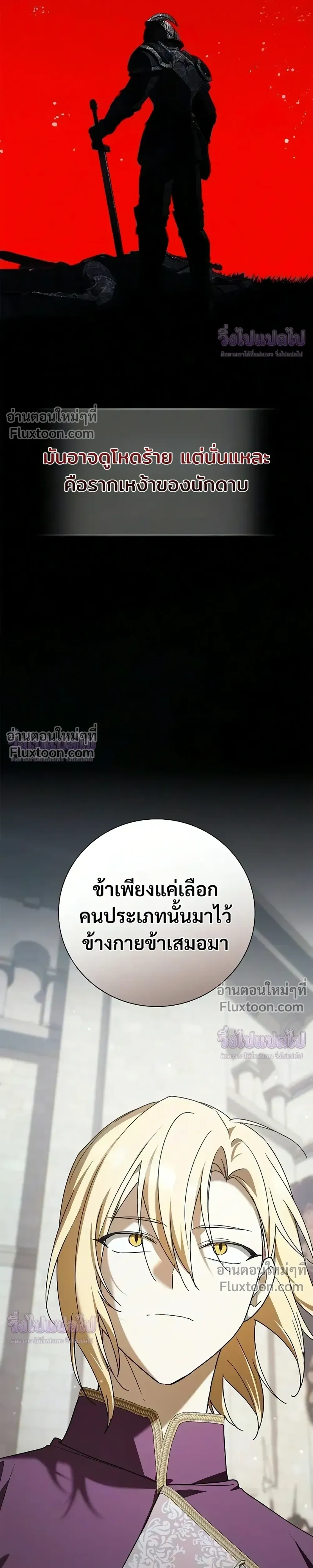 หน้าที่ 24