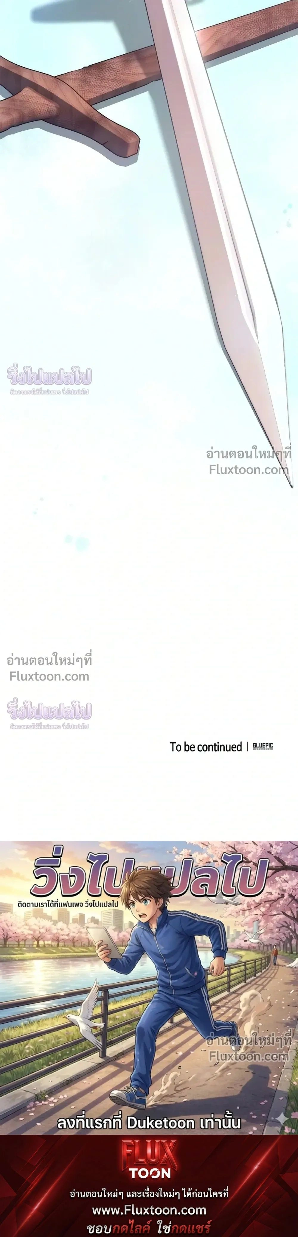 หน้าที่ 42