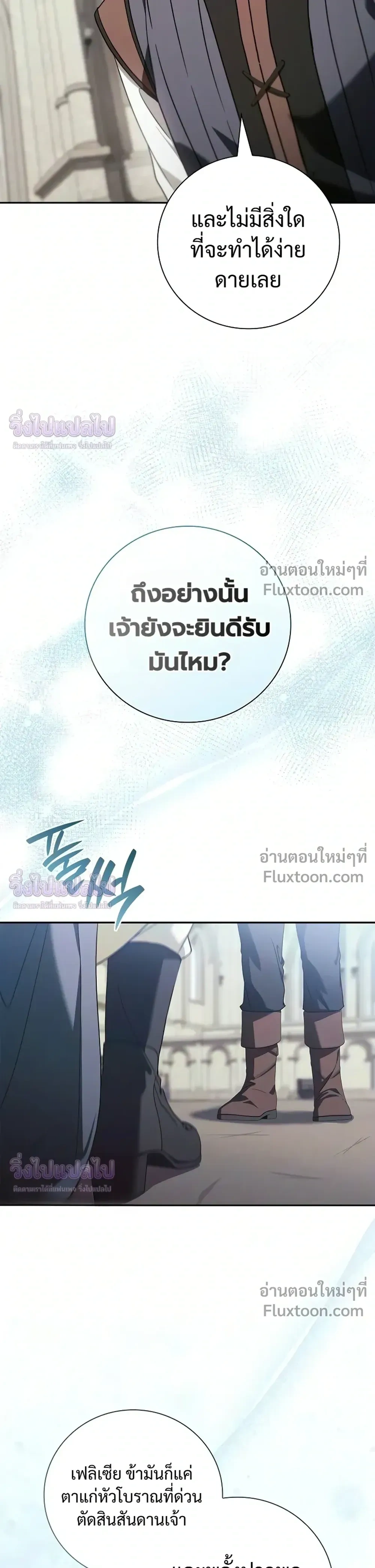 หน้าที่ 38