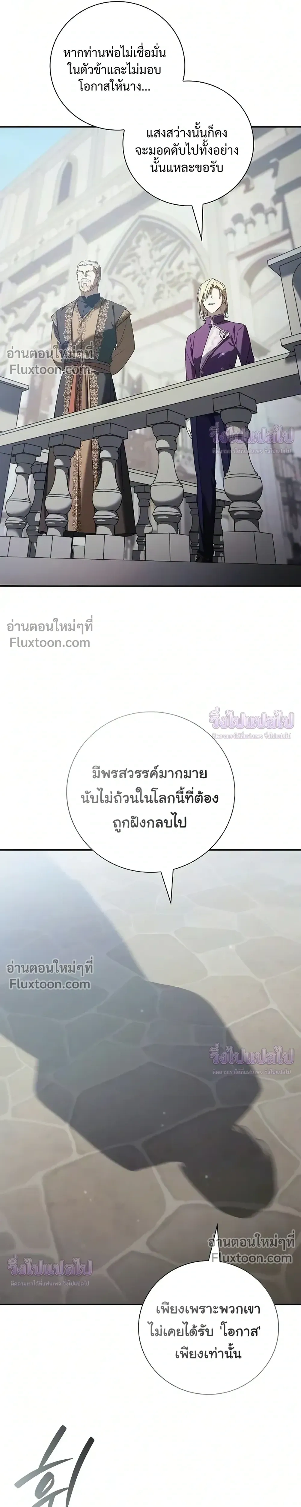 หน้าที่ 28