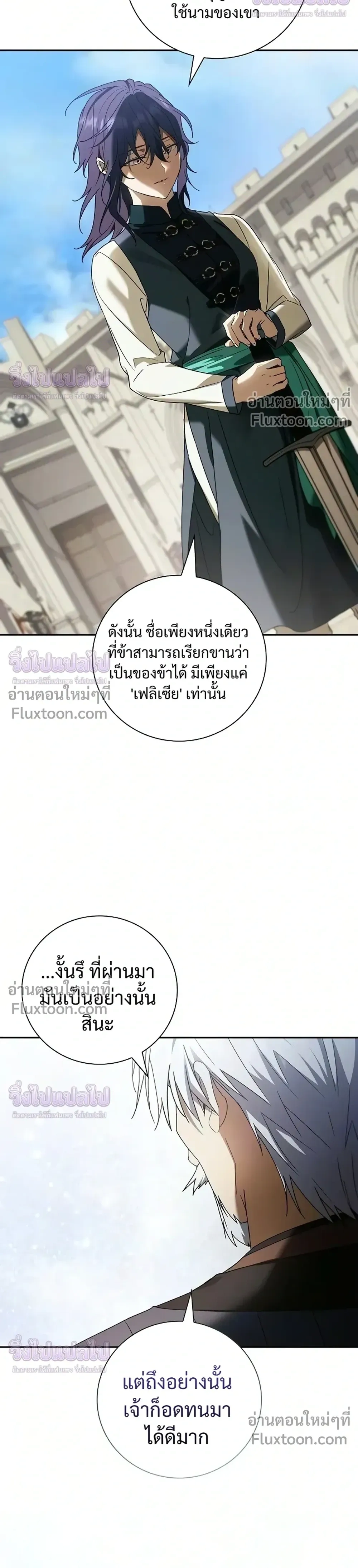 หน้าที่ 35
