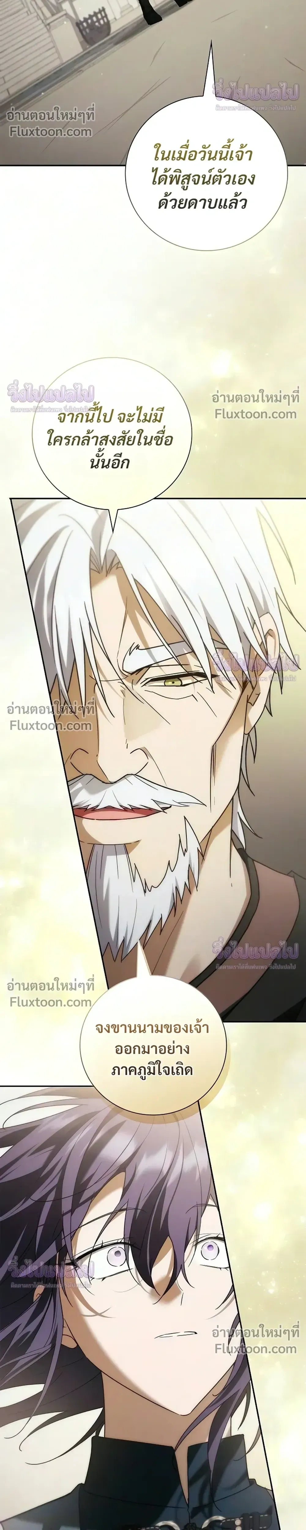 หน้าที่ 33