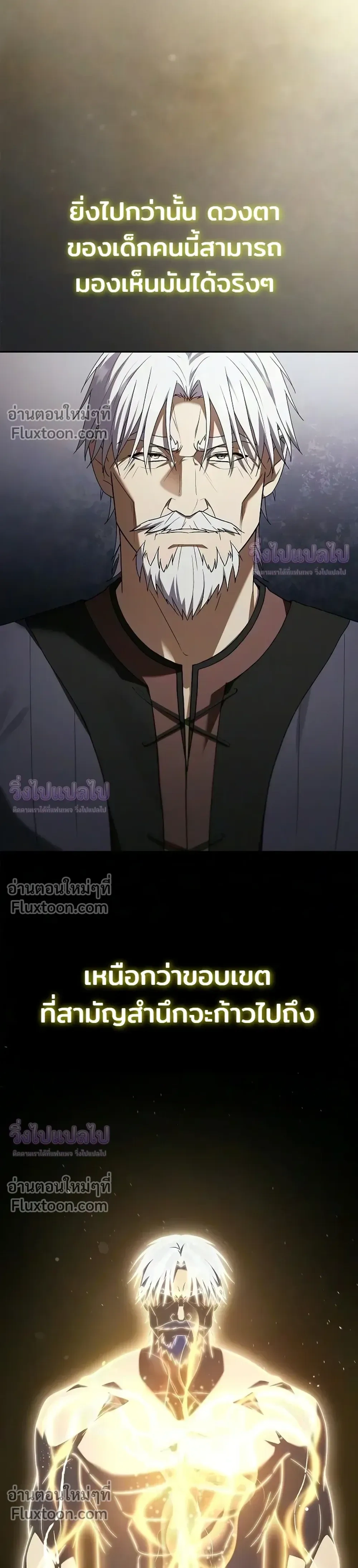 หน้าที่ 30