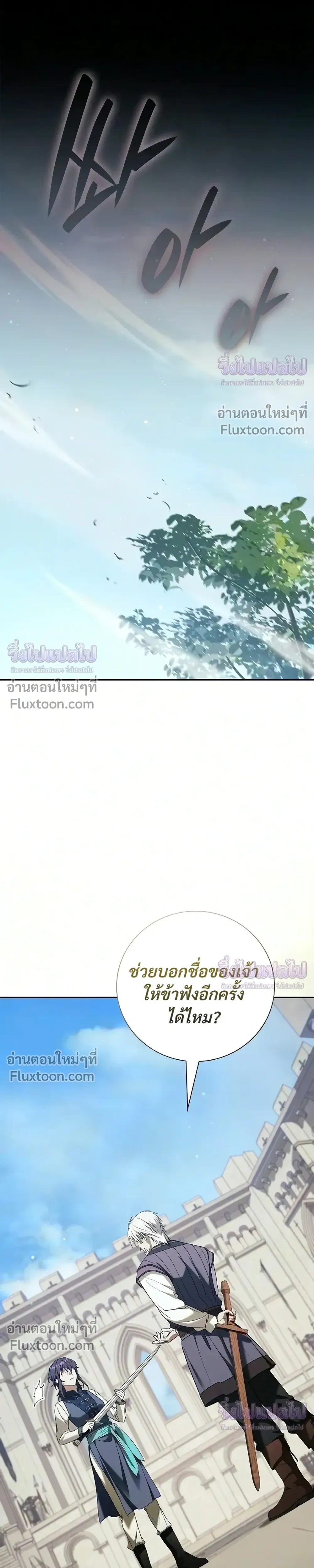 หน้าที่ 32