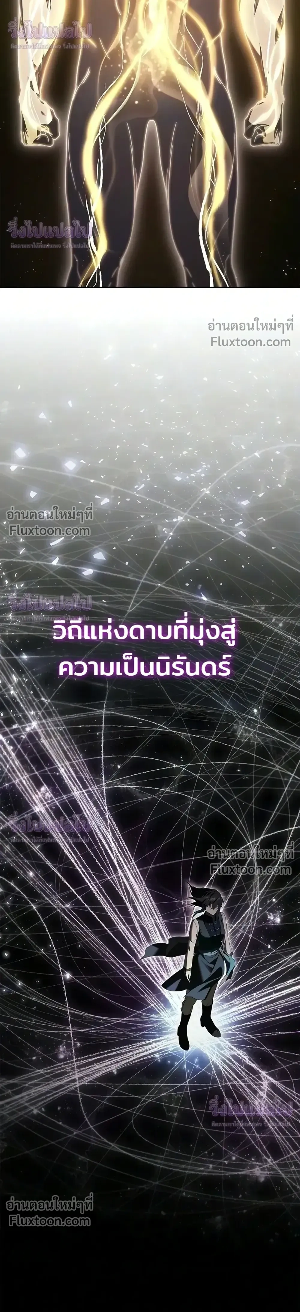 หน้าที่ 31