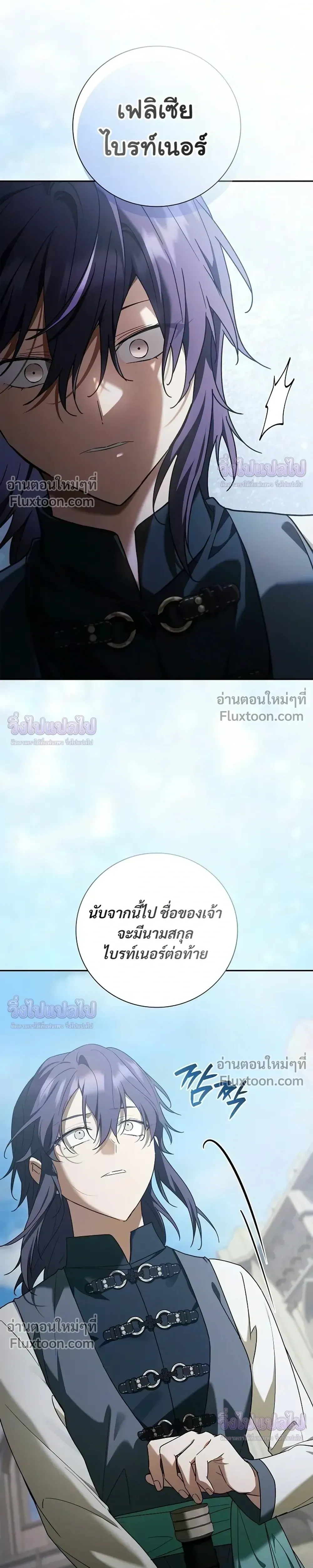หน้าที่ 36