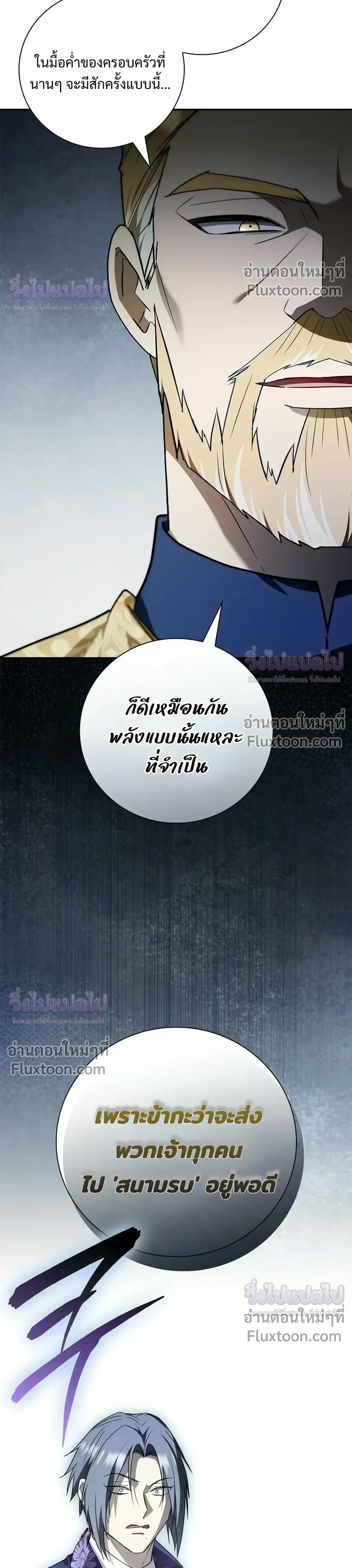 หน้าที่ 35