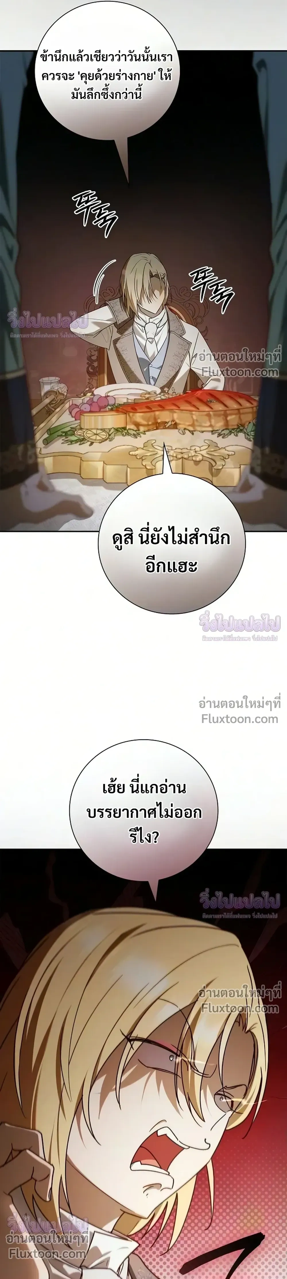 หน้าที่ 31
