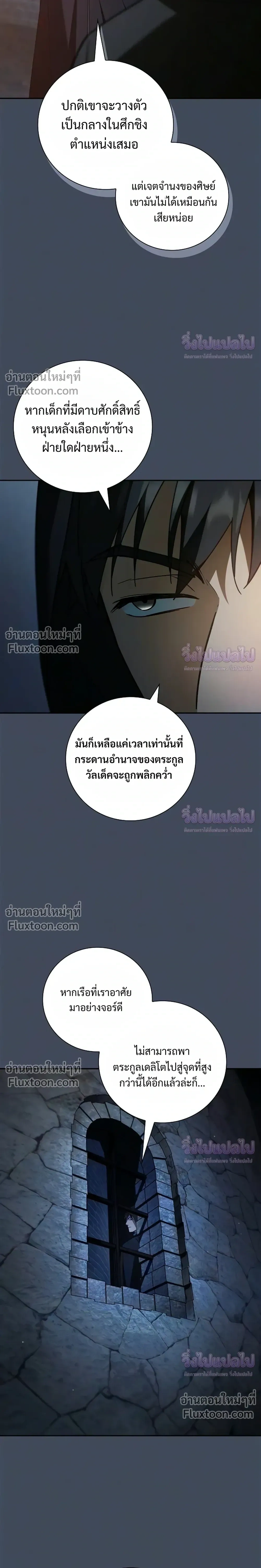 หน้าที่ 3
