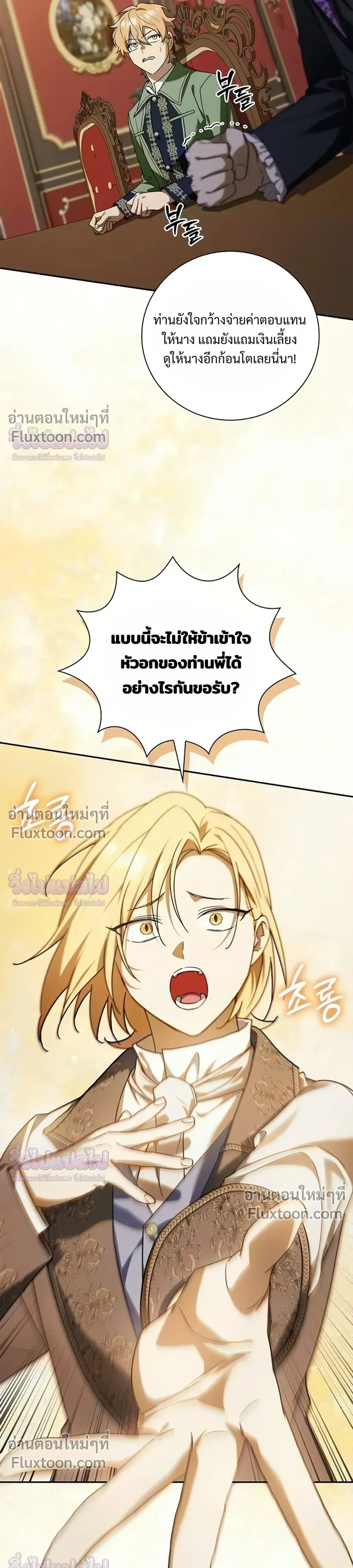 หน้าที่ 25