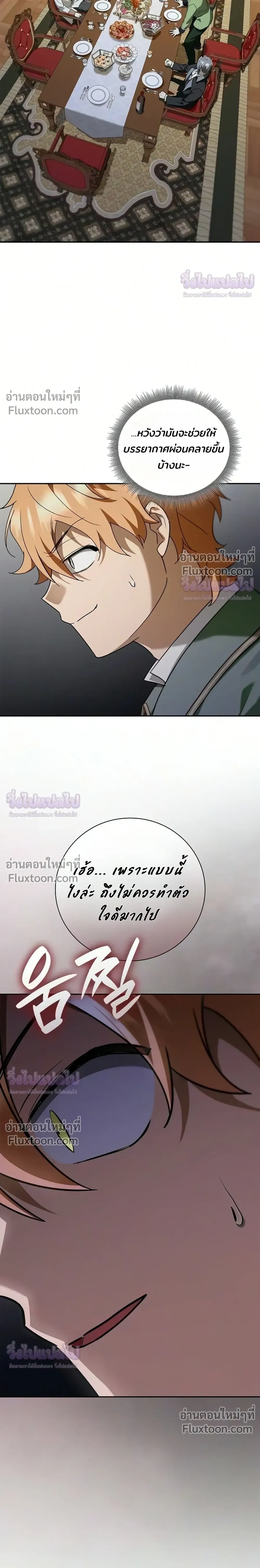 หน้าที่ 30