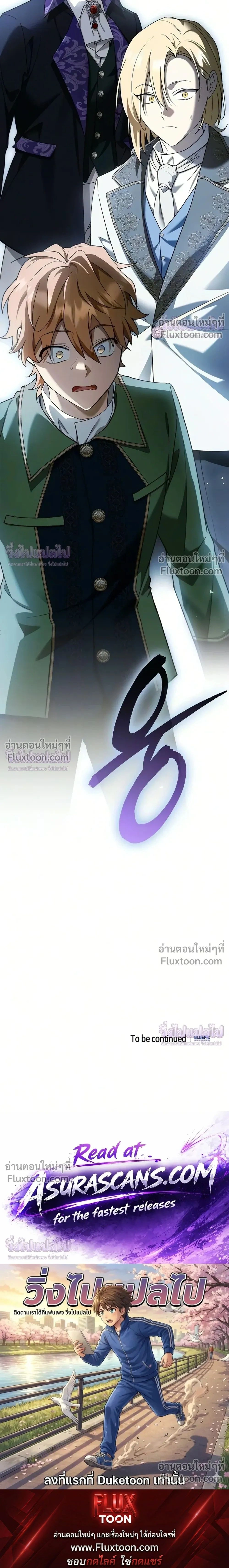 หน้าที่ 36