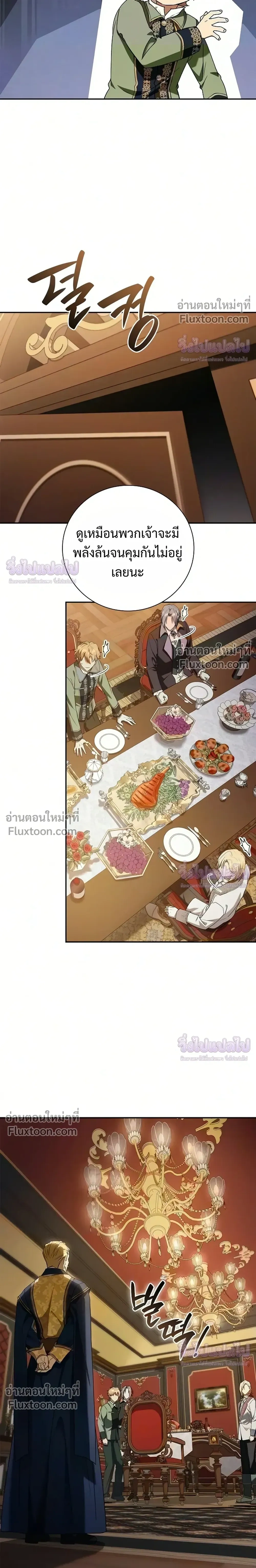 หน้าที่ 33