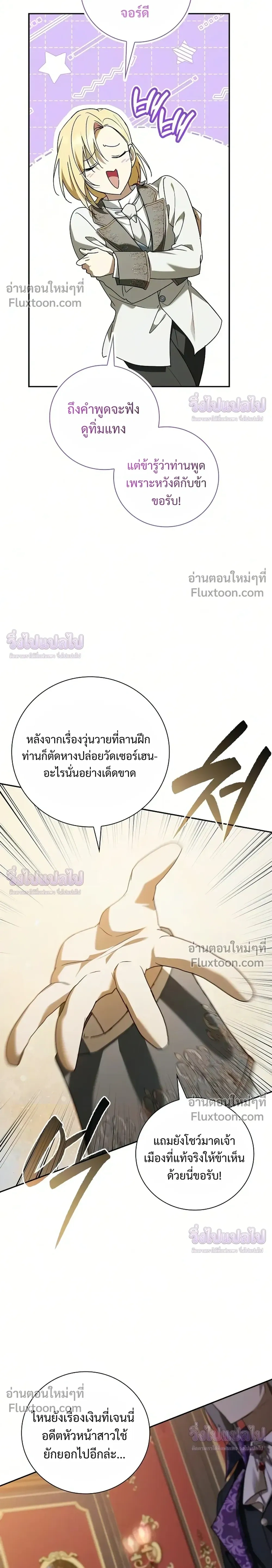 หน้าที่ 24