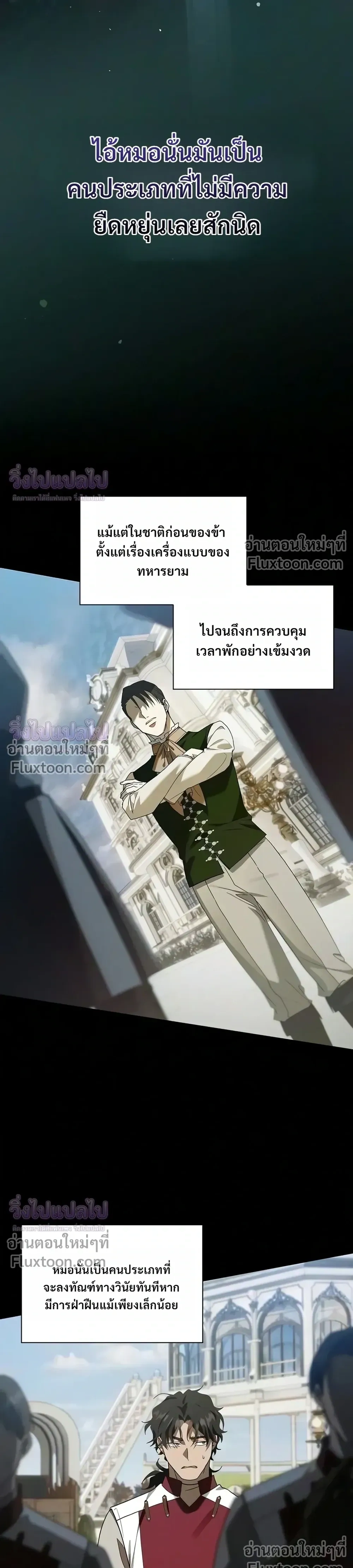 หน้าที่ 29