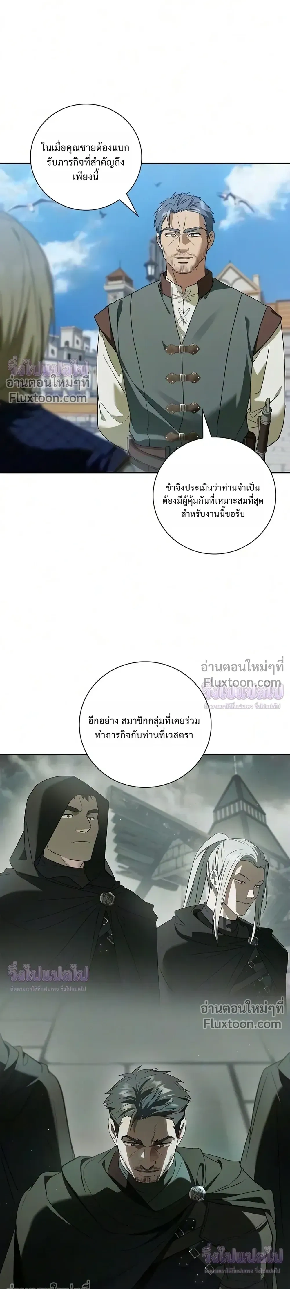 หน้าที่ 36