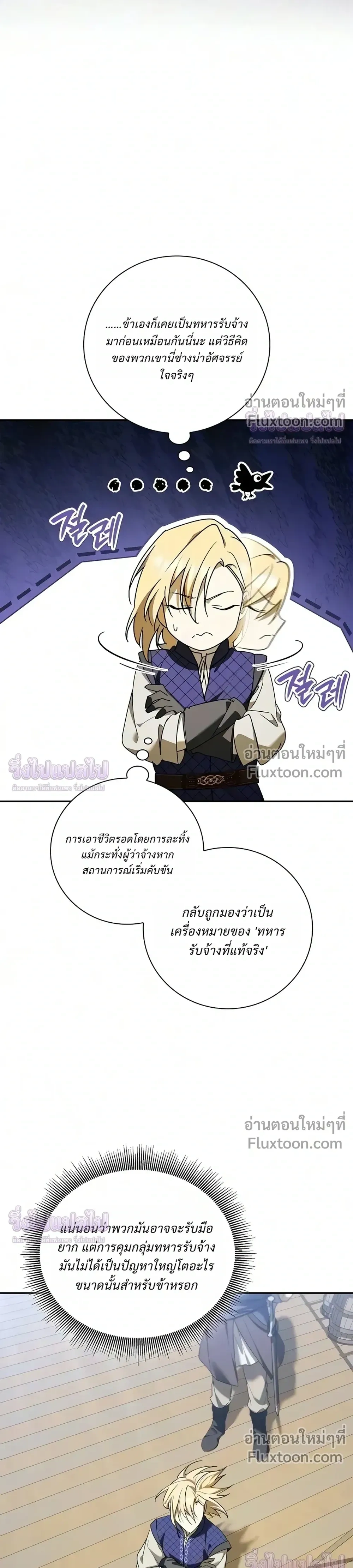 หน้าที่ 27