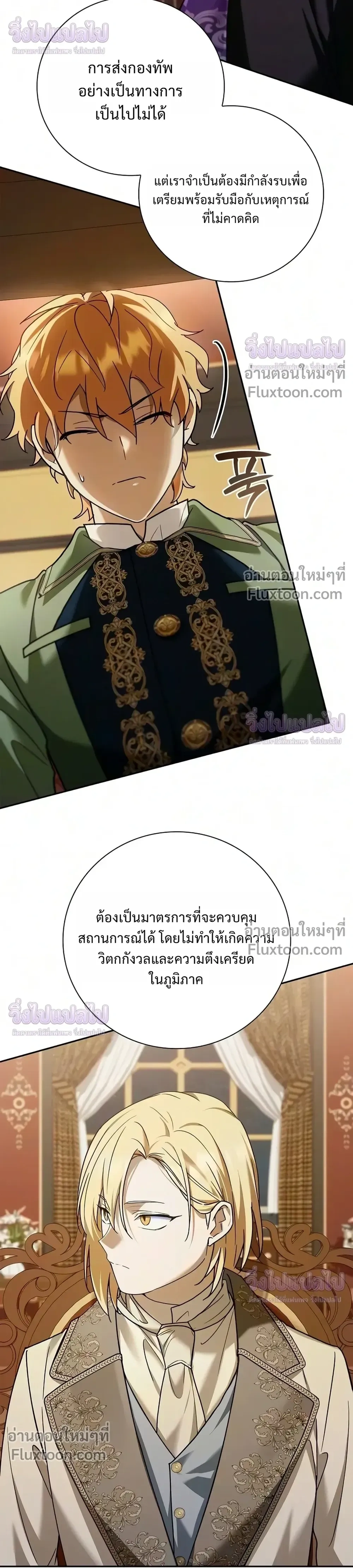 หน้าที่ 18