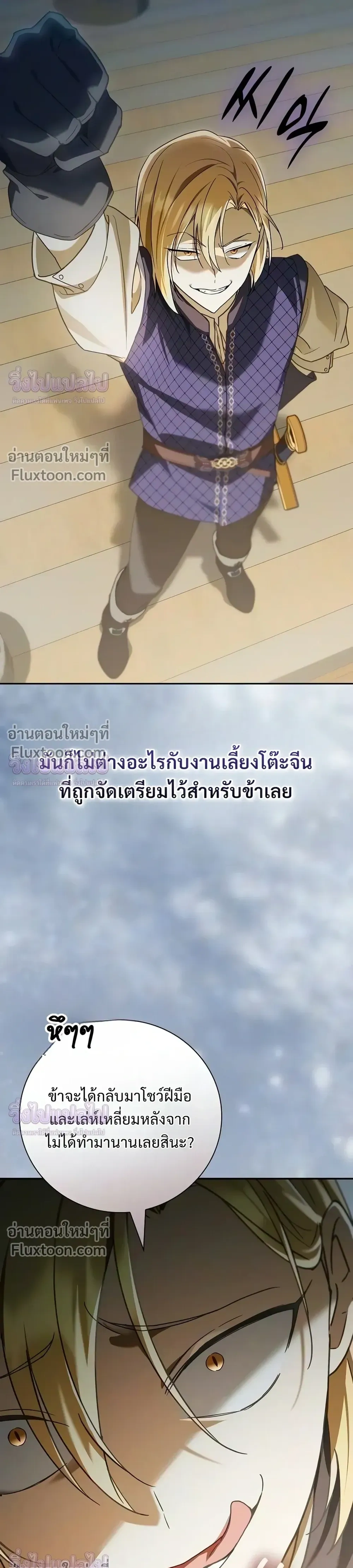 หน้าที่ 31