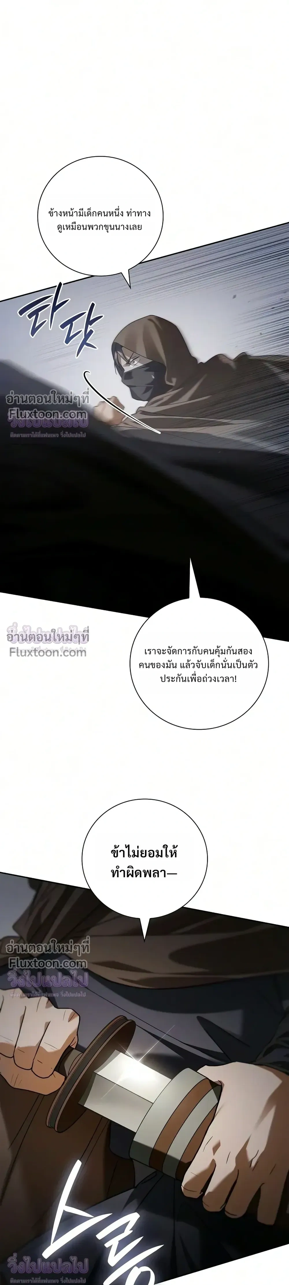 หน้าที่ 41