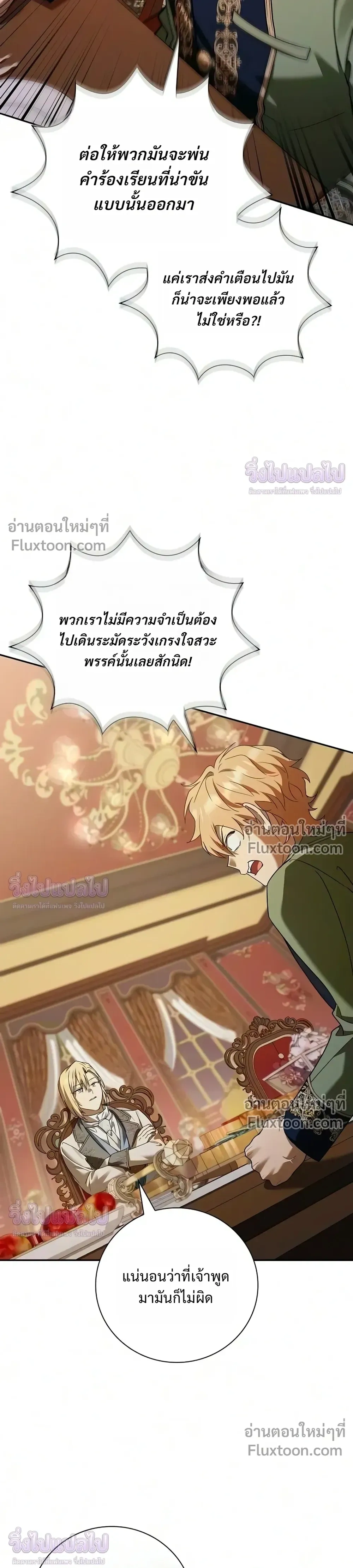 หน้าที่ 15