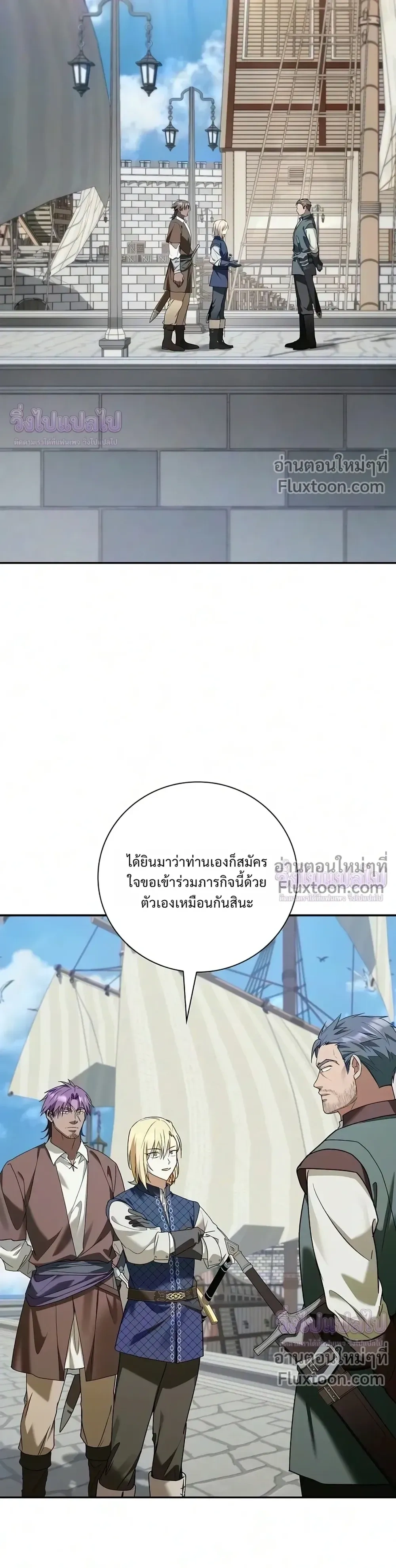 หน้าที่ 35