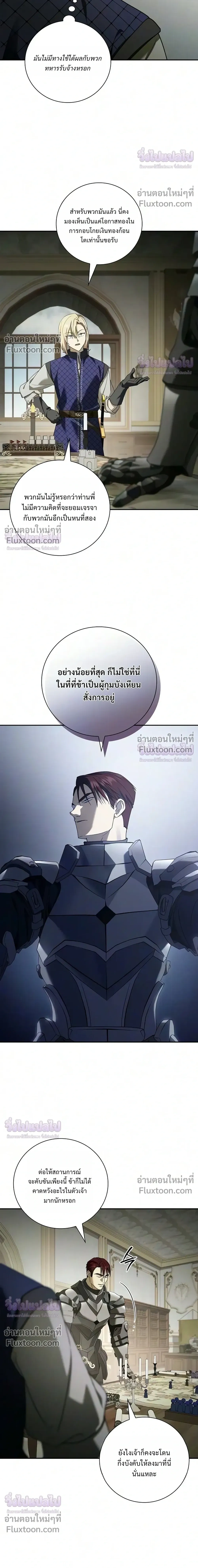 หน้าที่ 31