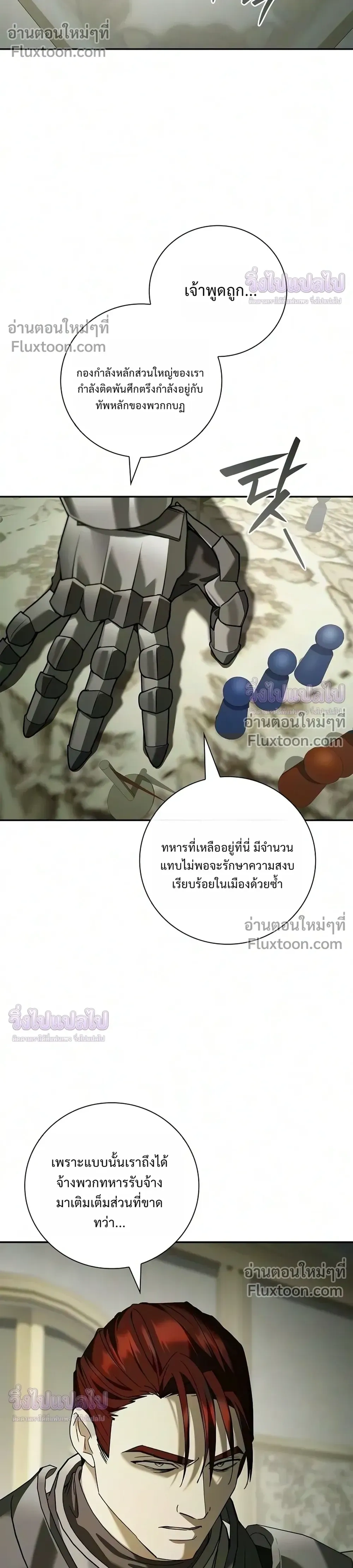 หน้าที่ 29