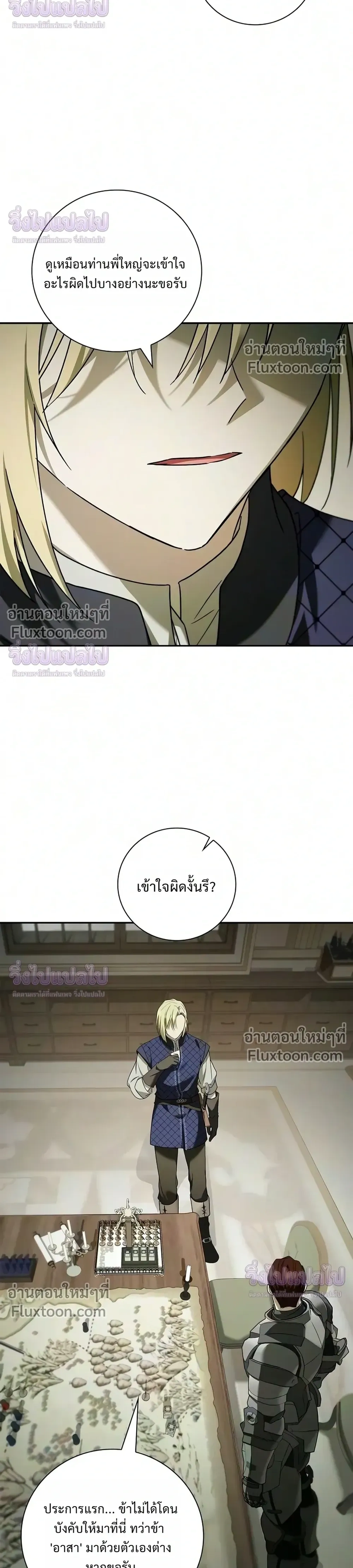 หน้าที่ 33