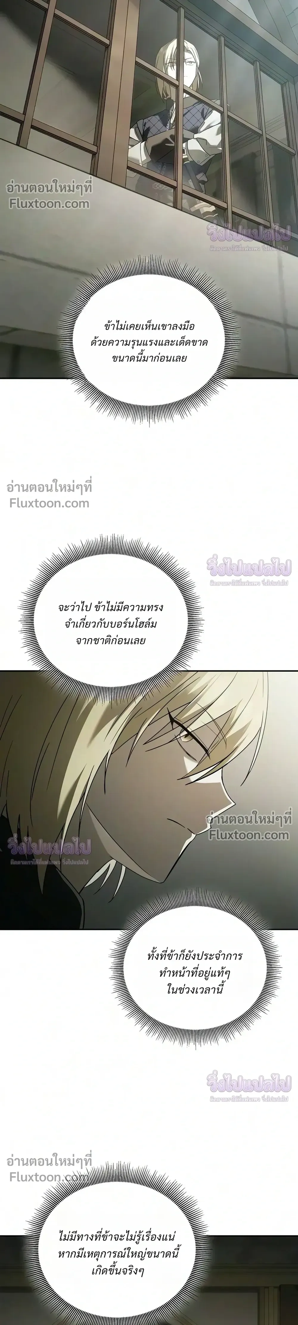 หน้าที่ 26