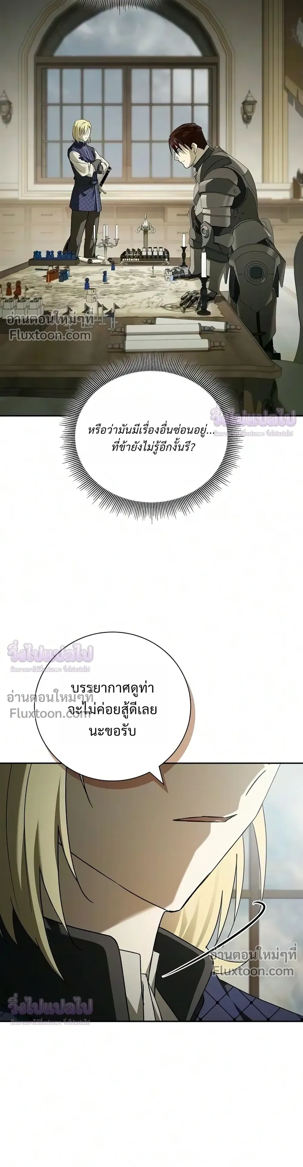 หน้าที่ 27