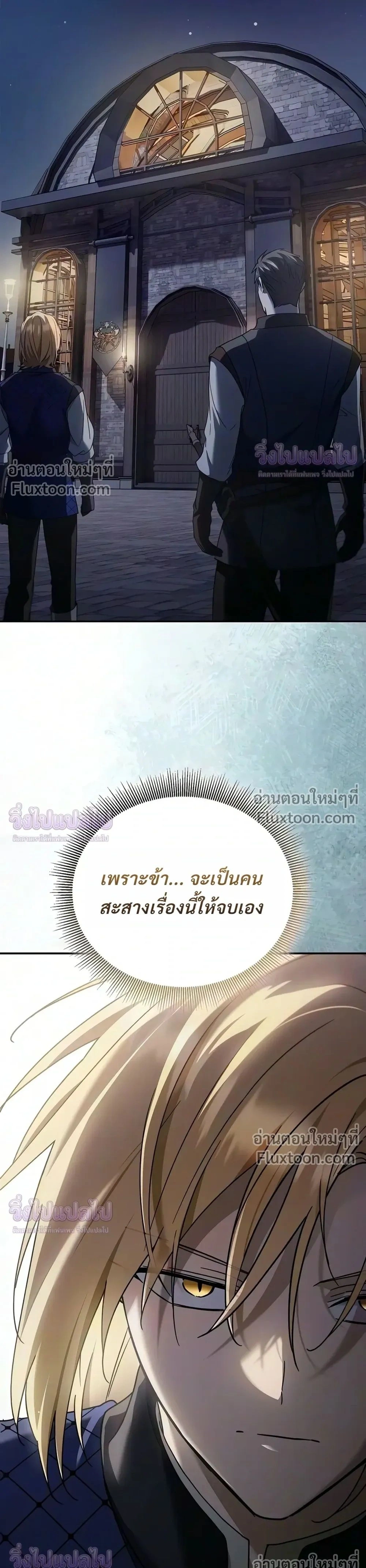 หน้าที่ 36
