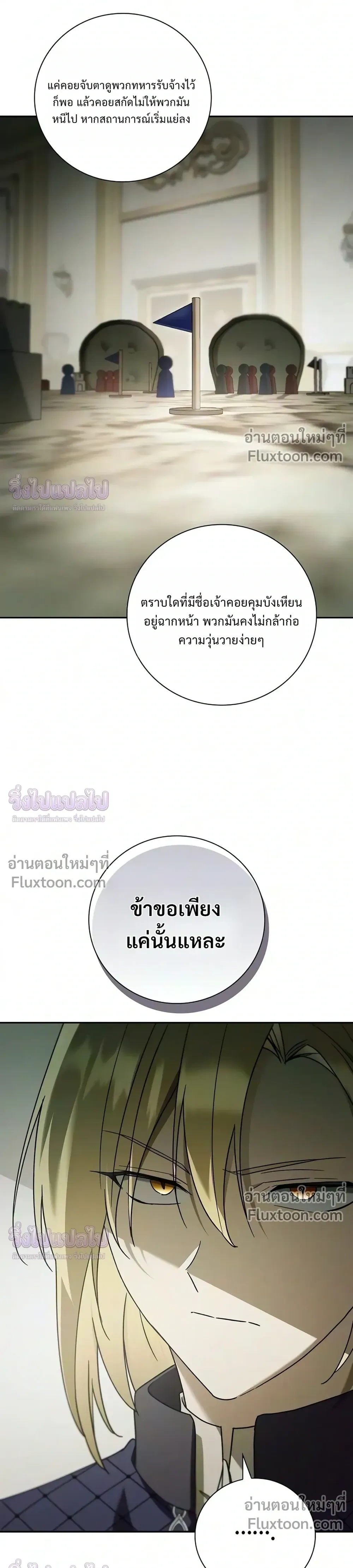 หน้าที่ 32