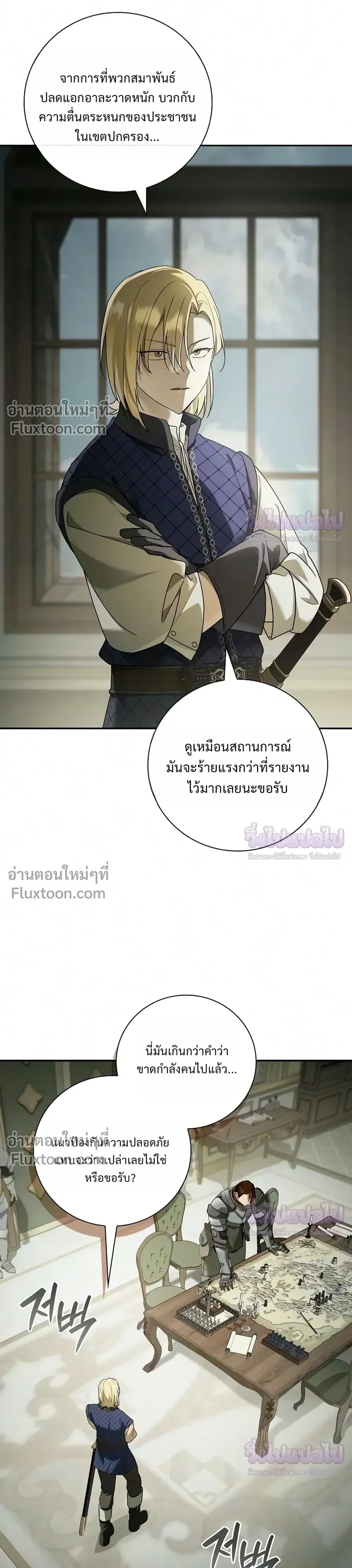 หน้าที่ 28
