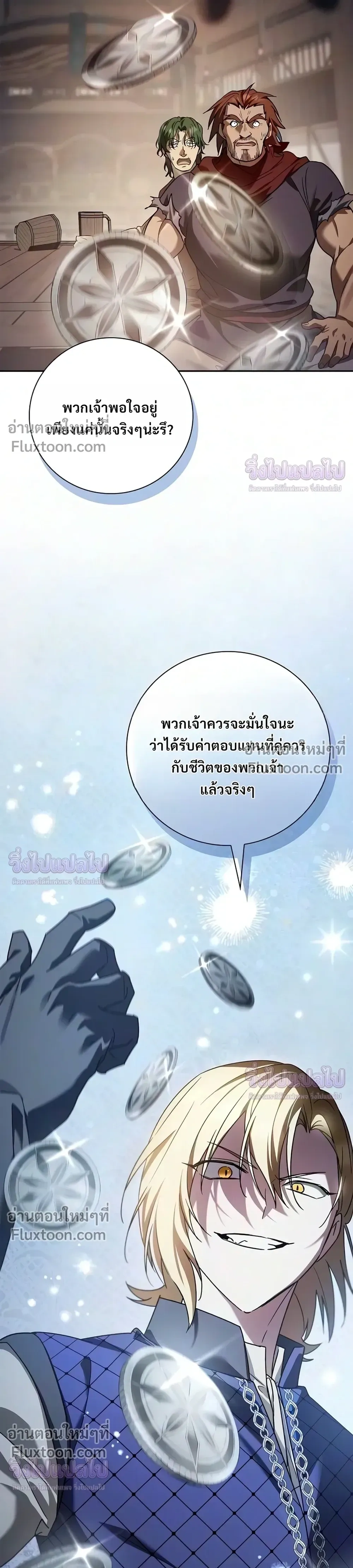 หน้าที่ 22
