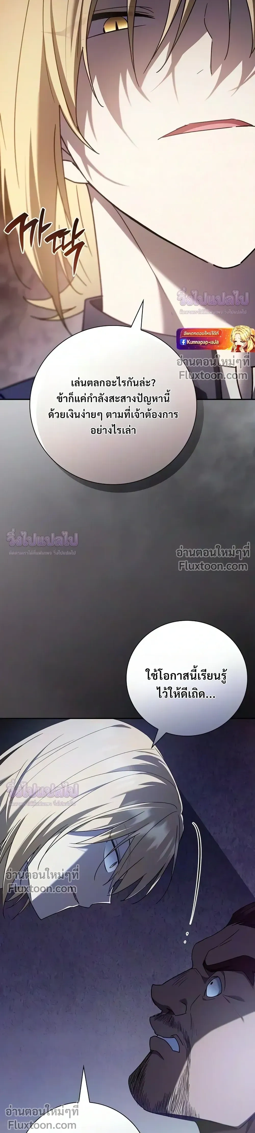 หน้าที่ 29