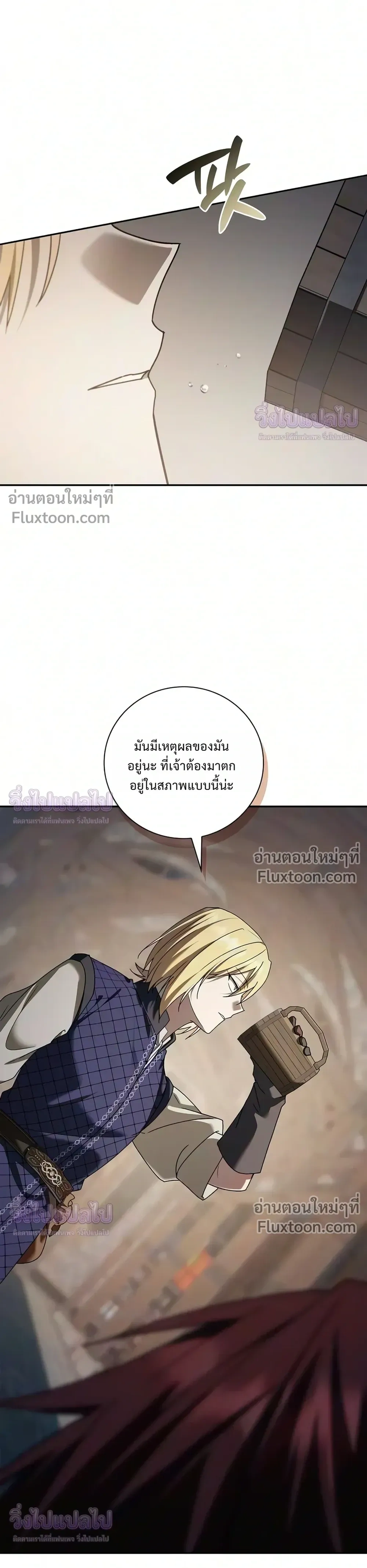 หน้าที่ 33