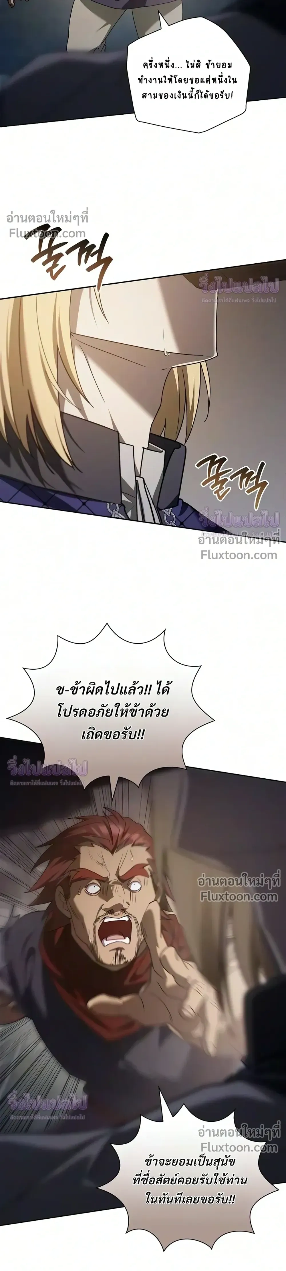 หน้าที่ 32