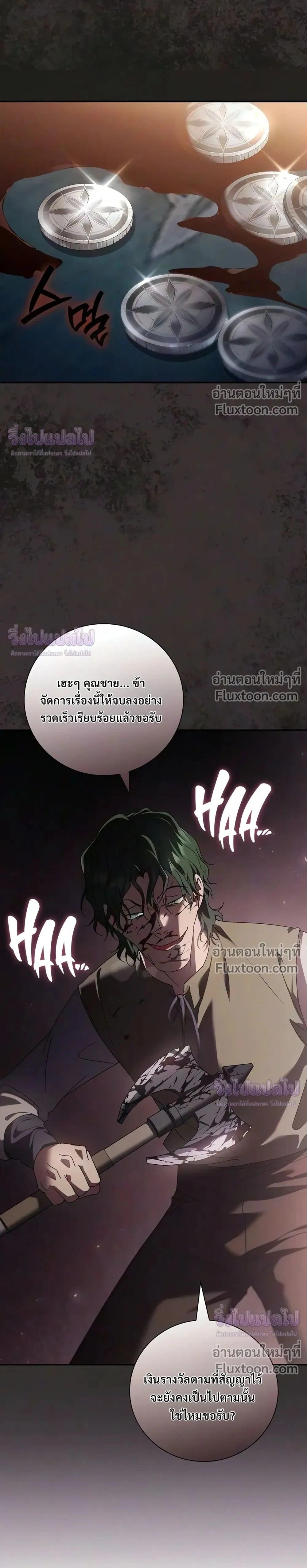 หน้าที่ 37